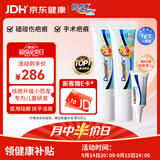 倍舒痕官方进口Dermatix舒痕硅凝胶祛疤膏淡化瘢痕烧术后儿童款14g实用