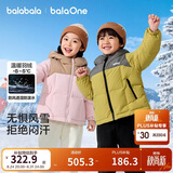 巴拉巴拉童装儿童羽绒服男童女童加厚外套冬季2025新款亲子装上衣宝宝户外