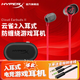 极度未知（HYPERX）云雀2游戏耳机入耳式 新款云雀3电竞耳机有线笔记本电脑手机fps吃鸡csgo耳麦内置麦克风 云雀2-黑红