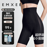 嫚熙（EMXEE）产后收腹提臀裤女塑形束腰高腰无痕春秋塑身裤打底内裤安全裤黑色