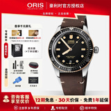 【65周年复刻版】豪利时(ORIS)瑞士手表 潜水系列防水运动青铜表圈自动机械男表送男友 黑盘皮带 73377074354LS