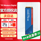 西部数据（WD）固态硬盘sn5000/sn5100/sn7100原闪迪NVME M.2 2280 PCle4.0台式机笔记本AI2Tb4TB电脑ssd固态硬盘 SN5100 1TB