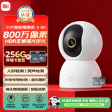 小米智能摄像机 4 +256G内存卡家用摄像头800万像素4K超清室内监控360度无死角带夜视手机远程婴儿