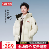 鸭鸭（YAYA）孙颖莎同款反季羽绒服男女短款防风保暖冬季新款韩版宽松面包服 月光白色 M 【建议110-130斤】