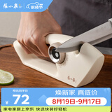张小泉多档调节家用磨刀器 家用磨刀石厨房磨菜刀磨剪刀厨房自用磨刀棒
