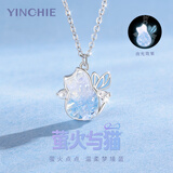 银千惠施华洛世奇水晶999纯银猫咪项链女款轻奢七夕情人节礼物送女朋友 足银萤火与猫项链/施华洛世奇水晶+七仓配送/当次日达 2026新款高级感女生生日礼物/配证书/玫瑰花礼盒送老婆