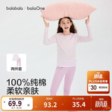 巴拉巴拉童装儿童内衣套装2026春装新款女童秋衣秋裤打底宝宝睡衣纯棉亲肤