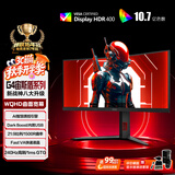AOC 34英寸WQHD 240Hz 快速液晶1ms HDR400 出厂校色 1500R曲面带鱼屏 游戏电竞显示器宙斯盾 CU34G4Z