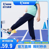 乔丹男童运动裤儿童夏季速干束脚长裤小孩裤子-宇宙蓝140CM