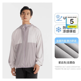 迪卡侬男女防晒衣夏季户外长袖外套超薄皮肤衣防晒服连帽 男款星云灰/云雾白-H500-原纱防晒 3XL