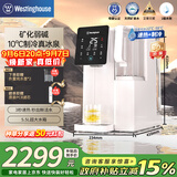 西屋弱碱性台式净饮机冷热 家用直饮净水器 免安装台上饮水机 反渗透过滤净饮加热一体机 10度制冷 F5曼哈顿|皓月白 2年滤芯版 5.5L