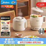 美的（Midea）电煮锅 小电锅 0涂层便携式折叠锅 304不锈钢电热锅旅行出差家用1.6L多功能泡面锅XZE1625XS配蒸架