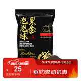 贾东普黑金泡泡球0.6#1300克鱼饵老滑鱼浮水颗粒鲤鱼原塘竞技混养饵料
