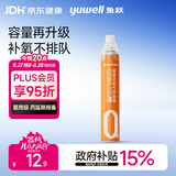鱼跃便携式医用供氧器氧气瓶氧气罐孕妇老人家用吸氧高反制氧1400ml