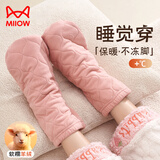 猫人睡觉穿的袜子女秋冬羊绒保暖防冻脚睡眠袜月子中筒袜加绒加厚袜套