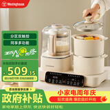 西屋（Westinghouse）多功能破壁机12D预约加热全自动豆浆机家用二合一早餐机蒸煮料理机 WSC12D01