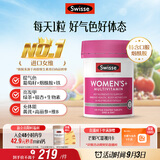 Swisse斯维诗 女士复合维生素b族 维D维C维E烟酰胺钙铁锌营养包120片/瓶
