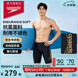 速比涛（Speedo）泳裤男大标logo抗氯经典及膝泳裤防晒速干京东专供 麦浪暖橙 XL