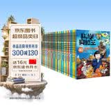 科学实验王（1-40套装40册）赠品透卡便签本知识图谱 帮孩子掌握实验课的第一本科学漫画书 7-10岁 三四五六年级小学生物理化学生物科普百科课外阅读 儿童物理化学启蒙漫画科学课外书京东自营