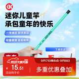 SIMAGO喜曼多儿童鱼竿迷你短节便携钓鱼手竿虾蟹溪流竿小孩专用套装2.1m