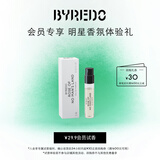 BYREDO柏芮朵无人区玫瑰淡香精2ml 香水香氛小样试香装  入会专享价