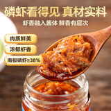 云山半南极磷虾酱200g 海鲜酱正宗鲜虾酱拌饭拌面下饭酱