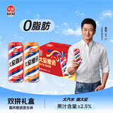 大窑果汁汽水碳酸饮料500mL*10罐火锅聚餐搭子嘉宾橙诺双拼礼盒装