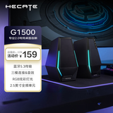 漫步者（EDIFIER）HECATE G1500游戏电竞音箱 2.0桌面音响 蓝牙音箱音响 音响电脑台式笔记本毕业礼物 曜石黑