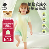 babycare宝宝自然凉选爬服春夏连体衣包屁衣新生婴儿衣服  薄荷种子73cm