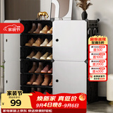 安尔雅  鞋柜简易经济型防尘多层组装家用塑料现代简约小鞋架子收纳柜