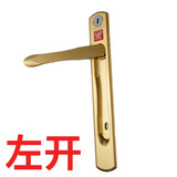 金刚网纱窗执手锁平开YL折叠隐藏把手五金配件带钥匙纱窗拉手612 金色左开