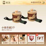 明大媽艾灸盒2个随身灸家用木制器具全身足底专用新型中医院艾灸罐