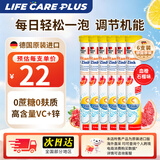 双心（Doppel herz）维生素C泡腾片VC+补锌高浓度青少年成人强抵抗免疫力流感生病感冒 15片*6瓶 【VC+锌强免疫少生病】