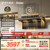 海尔（Haier）麦浪海鲸抽吸排油烟机C61Max+H70D顶侧双吸环吸30大风量 上门安装以旧换新搭72%热效定时联动套装
