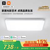 米家小米智能吸顶灯L90全光谱客厅灯主灯灯具简约现代【包安装】