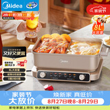 美的（Midea）火锅专用锅 电火锅 鸳鸯锅 5分钟分区速沸8L分体式0氟钛陶多功能锅电煮锅火锅锅HGS352866