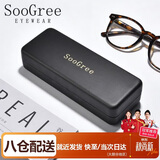 SooGree光学近视眼镜盒便携抗压防摔眼镜布大号容量高品质眼镜保护收纳盒