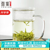 雅集男士透明玻璃杯耐热玻璃泡茶杯办公室家用茶水分离带过滤办公水杯