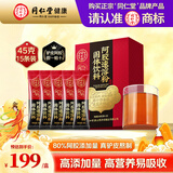 同仁堂阿胶粉阿胶速溶粉45g礼盒营养补品气血女性阿胶块中秋节送丈母娘