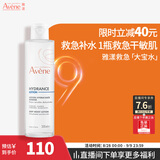 雅漾（Avene）恒润柔肤保湿水200ML 保湿补水大保水爽肤水护肤晒后湿敷礼物男女