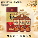 董酒复刻 董香经典（金标）董香型白酒 54度500ml*6瓶整箱装 中秋送礼