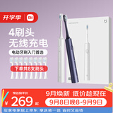米家【双支装更划算】电动牙刷T302情侣款（银色+蓝色）生日送礼物