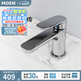 摩恩（MOEN） 面盆水龙头 冷热水洗脸盆防溅头水龙头 卫生间洗手盆水龙头 约克单孔单把手面盆龙头(600MM进水管)
