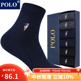 POLO袜子男纯色商务袜中筒袜6双装 秋冬保暖舒适吸汗双针编织袜口男袜 黑+深蓝+深灰各2双【型号2717】 均码 39-45码鞋合适