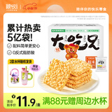 粮悦（LIRAY）大吃兄糯米锅巴原味400g办公室休闲零食小吃特产中秋礼盒送礼团购