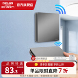 德力西（DELIXI）星空灰智能开关面板86型遥控免布线无线开关面板无源开关随意贴 一开套餐：主开关*1+随意贴*1