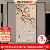 墨派（Mopai）【热销TOP1】玄关装饰画竖版现代简约走廊过道背景墙壁画入户挂画 九鱼招财 80*160cm烤瓷镶钻+铝合金边框