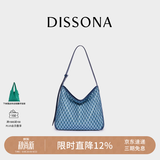 DISSONA【董洁同款】迪桑娜女包幸运锦囊hobo包单肩斜挎包手提包礼物 蓝色-小号（肩带可调节）