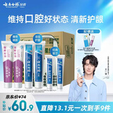 云南白药益生菌热门牙膏套装清新口气去口臭护龈牙膏6支500g+环保购物袋