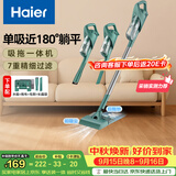 海尔（Haier）吸尘器家用吸尘有线随手吸手持推杆拖地除尘机大吸力大功率轻机身擦地吸拖一体机HZ-SQ1